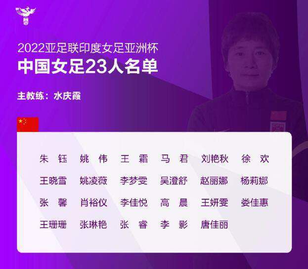 北京时间12月27日凌晨4点整，2023-24赛季英超第19轮在老特拉福德球场展开角逐，曼联坐镇主场迎战阿斯顿维拉。